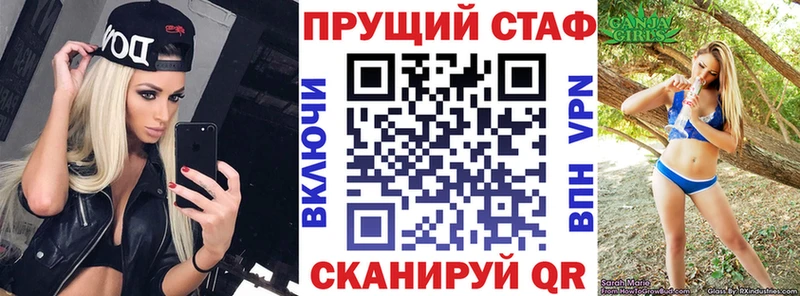Купить наркотики сайты Дзержинск Бошки Шишки Галлюциногенные грибы АМФ ТГК Кокаин Меф мяу мяу