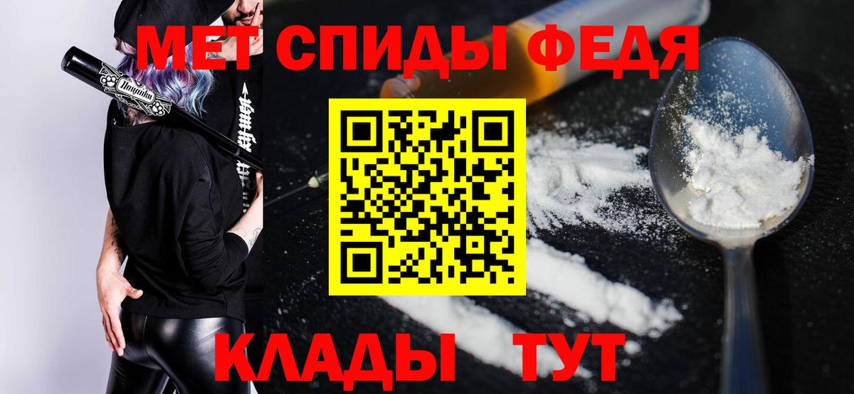АМФЕТАМИН  Амфетамин  Вход с VPN  Амфетамин Розовый  Дзержинск 