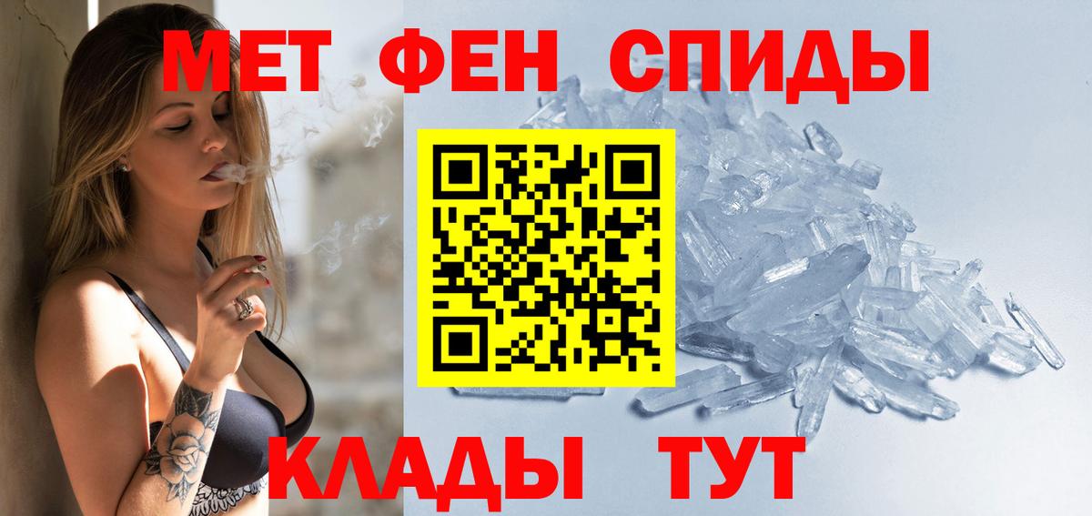 Амфетамин VHQ Дзержинск