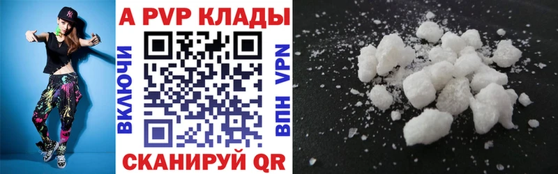 кракен зеркало  наркота  Дзержинск  A PVP крисы CK 