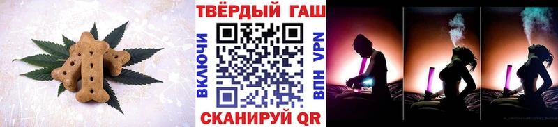 Canna-Cookies марихуана  Дзержинск 
