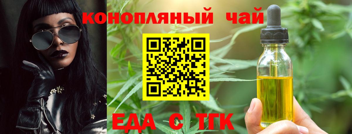 ГАШИШ  COCAIN  Дзержинск  Марихуана  Меф кристаллы  Вейп ТГК  ГАШИШ  Мефедрон  Alpha PVP СК   Героин  Вход с VPN 