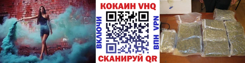 хочу наркоту  Дзержинск  КОКАИН Боливия 