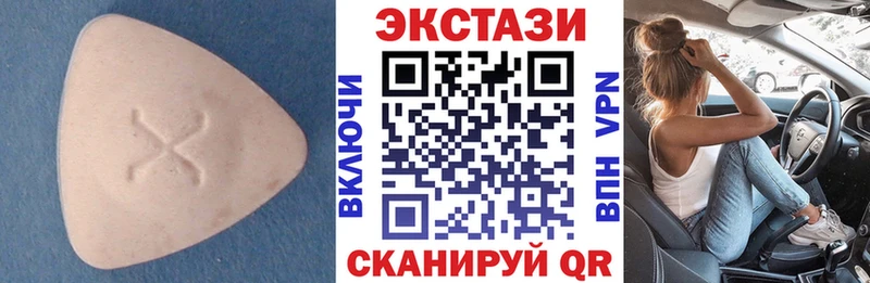 Экстази TESLA  Дзержинск 