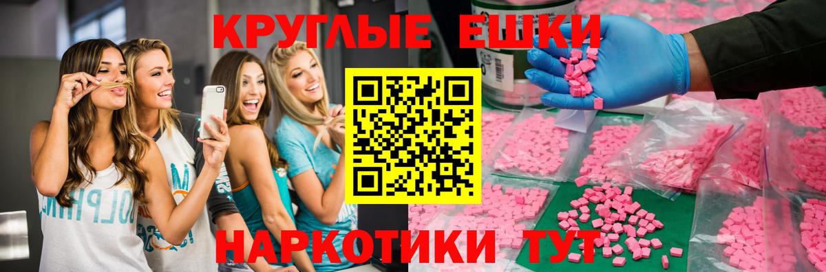 ЭКСТАЗИ Philipp Plein  ЭКСТАЗИ  Дзержинск  Вход с VPN 