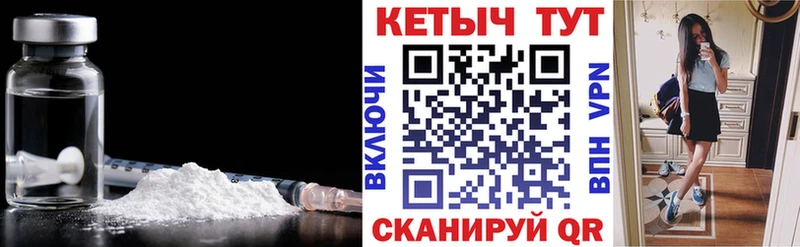 купить наркотик  Дзержинск  kraken зеркало  КЕТАМИН ketamine 