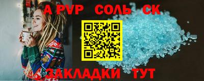бошки Балашиха