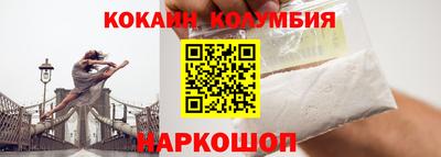 мефедрон Балаково
