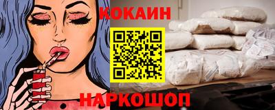 бошки Балашиха