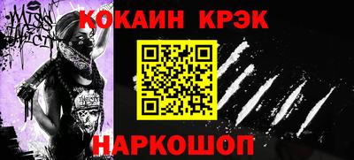 мефедрон Балаково