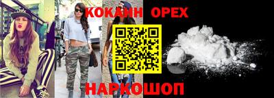 бошки Балашиха