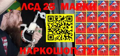 мефедрон Балаково