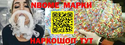 мефедрон Балаково