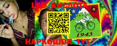 мефедрон Балаково