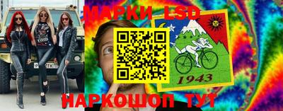 мефедрон Балаково