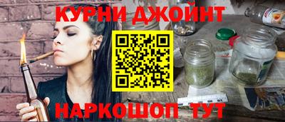 бошки Балашиха