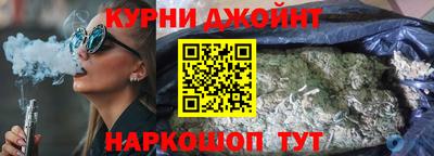 мефедрон Балаково