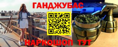 бошки Балашиха