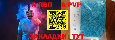 бошки Балашиха