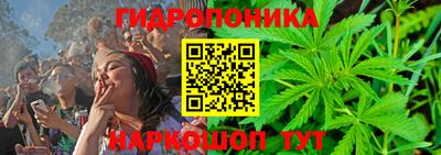 мефедрон Балаково