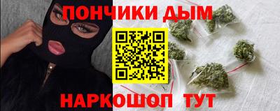 бошки Балашиха