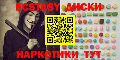 мефедрон Балаково