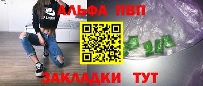 мефедрон Балаково