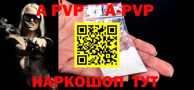 мескалин Ипатово