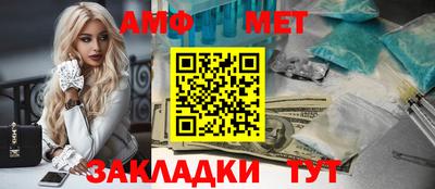 бошки Балашиха