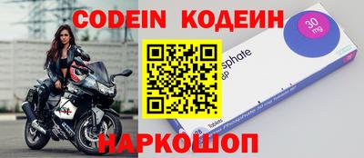 бошки Балашиха