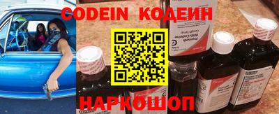 мефедрон Балаково