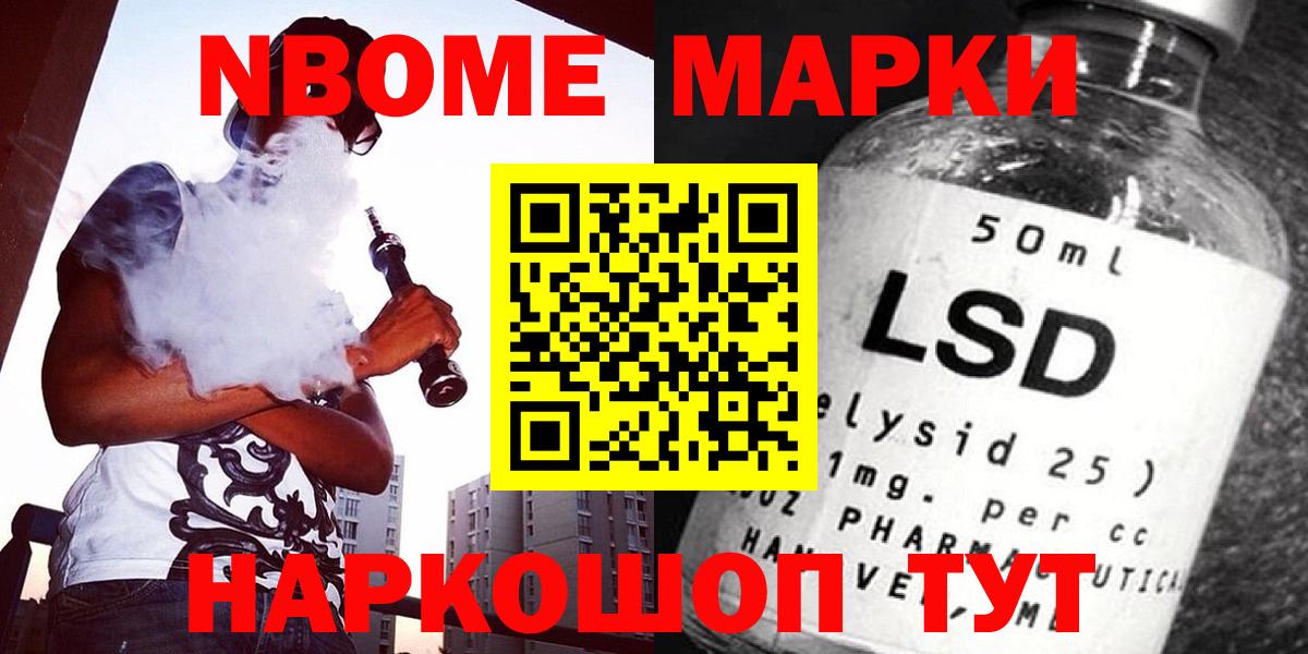 Дзержинск  LSD-25 экстази кислота  Вход с VPN 