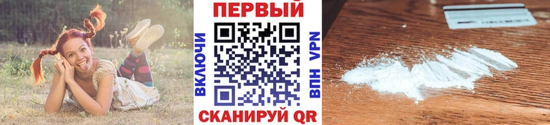 Первитин Декстрометамфетамин 99.9%  мега рабочий сайт  Дзержинск 
