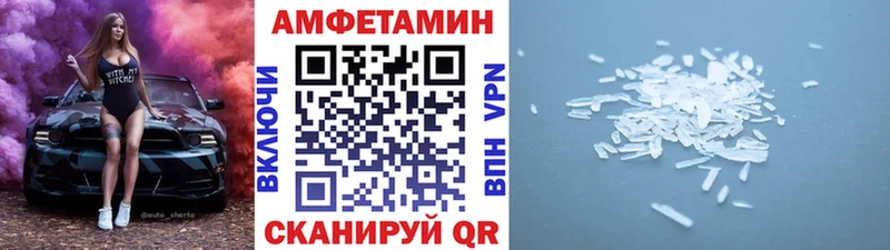 Метамфетамин витя Дзержинск