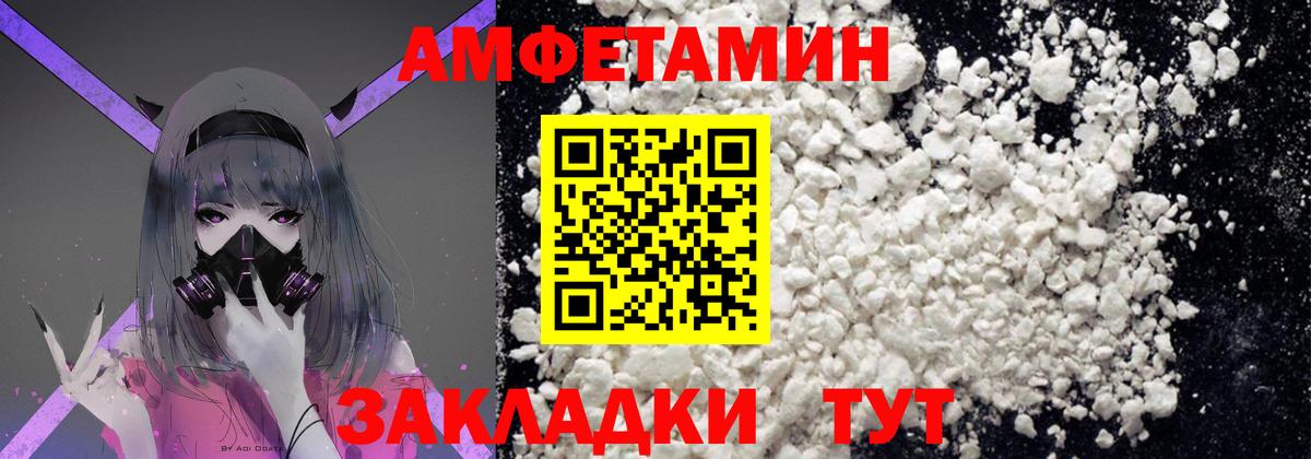 Метамфетамин Methamphetamine  Вход с VPN  Дзержинск  Метамфетамин Methamphetamine 
