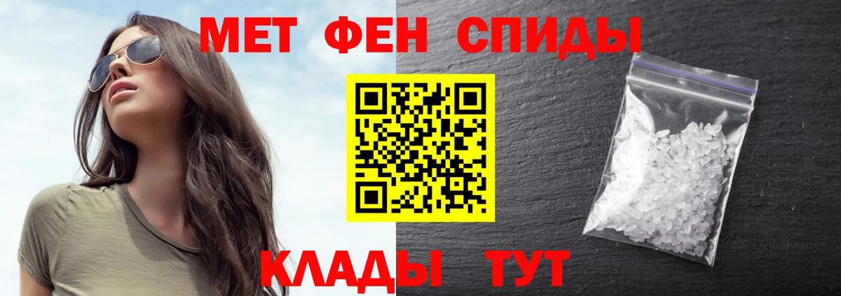 Метамфетамин витя Дзержинск