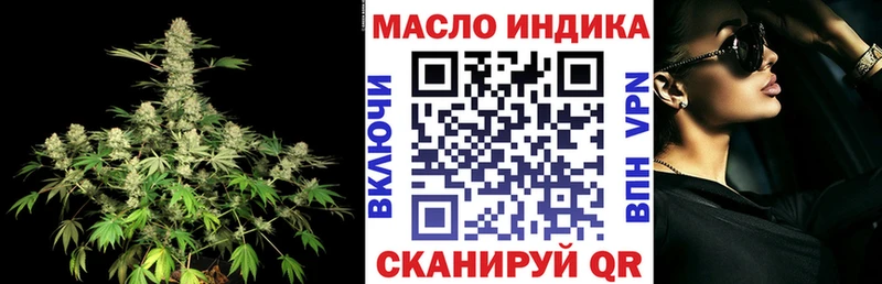 купить закладку Дзержинск Дистиллят ТГК THC oil