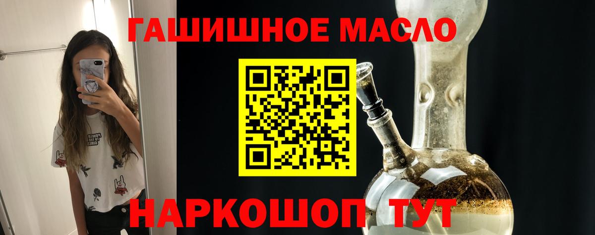 ТГК вейп Дзержинск