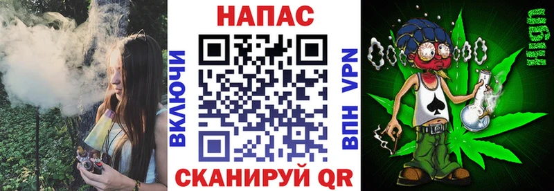 Канабис конопля  наркотики  Дзержинск 